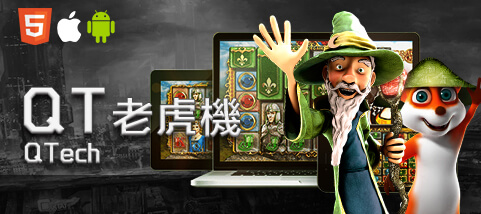 RG富遊娛樂城娛樂城QT老虎機 RG富遊娛樂城娛樂城QT老虎機