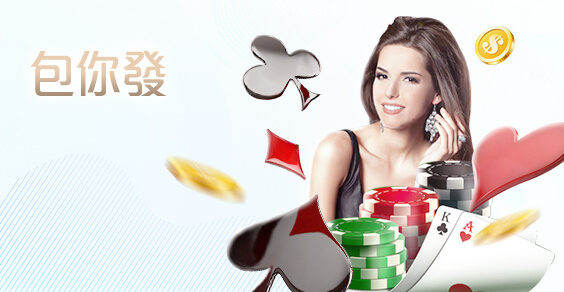 RG富遊娛樂城娛樂城包你發棋牌 RG富遊娛樂城娛樂城包你發棋牌